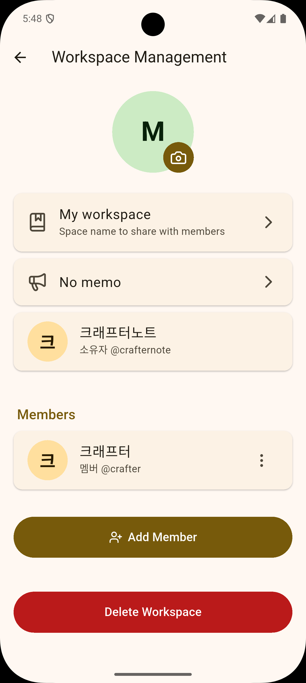 Cost calculation screen