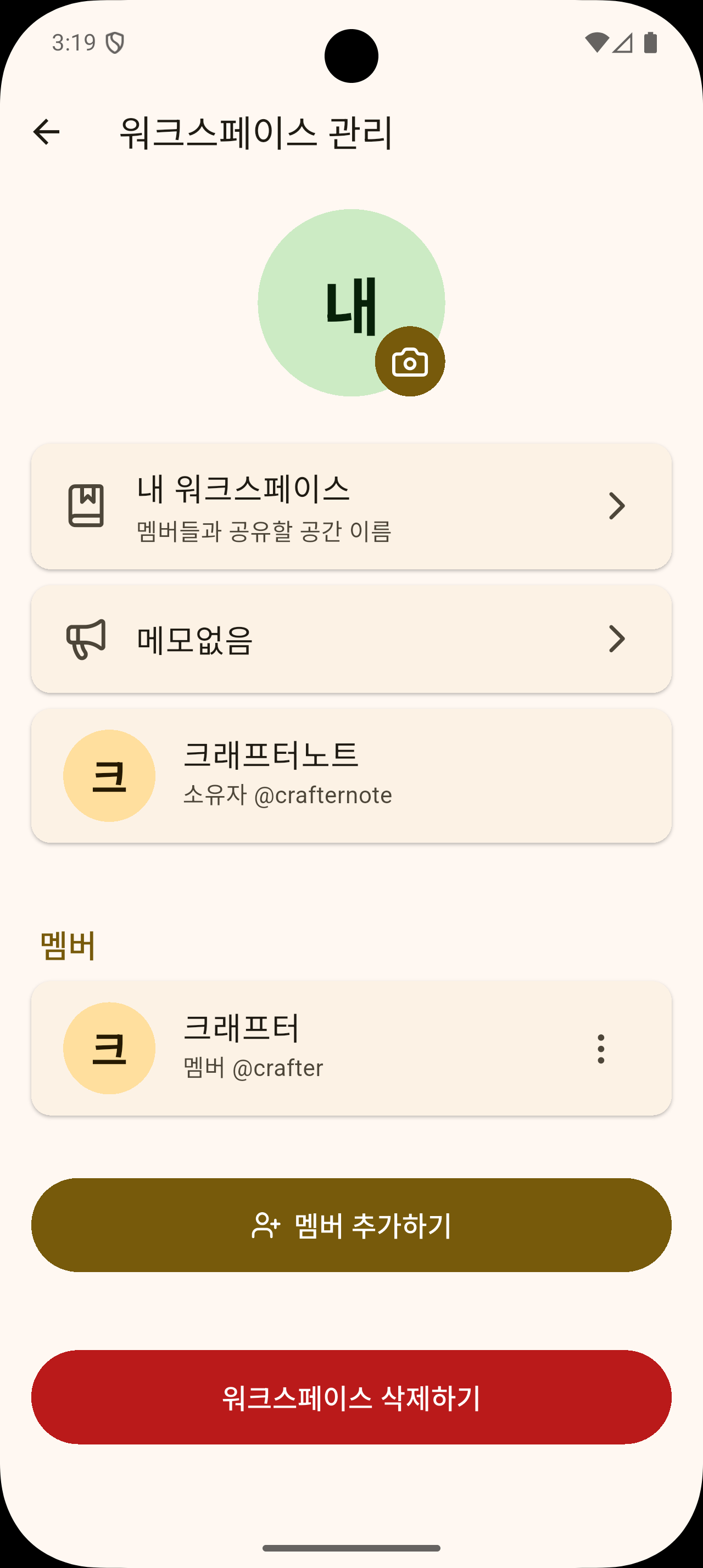 원가 계산 화면